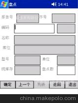 RES.Visual ePrinting 可视化Web表单打印工具