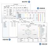 赫铺PVC卡专用条形生成软件