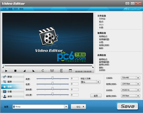 视频编辑软件(BlazeVideo Video Editor)