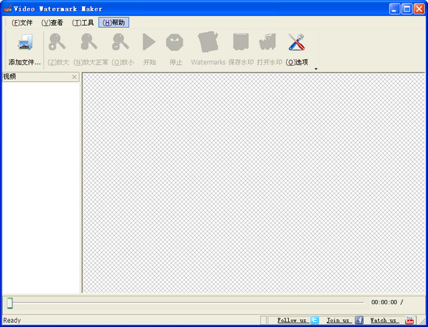 视频添加水印软件(Video Watermark Maker)