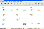 家财宝记账软件