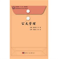 文樾文具企业经营管理软件专业版