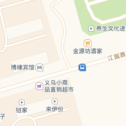 金源商务专家店铺版