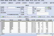 文樾杰出仪器仪表进销存管理系统