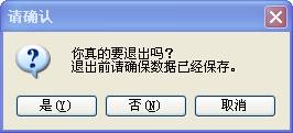 汉软连锁租书店、售书店管理系统软件