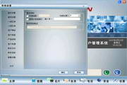VSON客户管理系统
