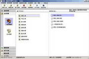 昱雄进销存管理软件 免费版
