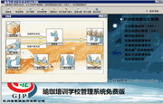 瑜珈培训学校管理系统