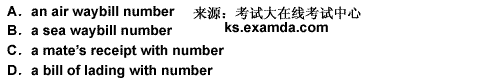 eAgent国际货代软件