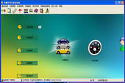 兴华车辆管理系统精华版
