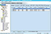 金牛吊车出租财务管理软件