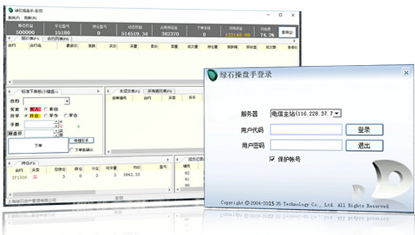 绿石操盘手