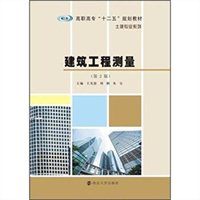 宝特普浙江省建筑工程资料管理软件-土建部分