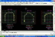 道路断面CAD分析(CAD2004~2009)