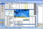 超人广电网络工程概预算软件
