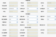工程项目劳务材料机械（人材机）成本管理软件