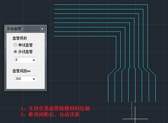 智能地暖设计软件