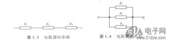 动者电阻并联