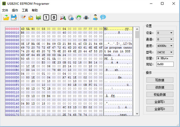 USB2IIC EEPROM programer