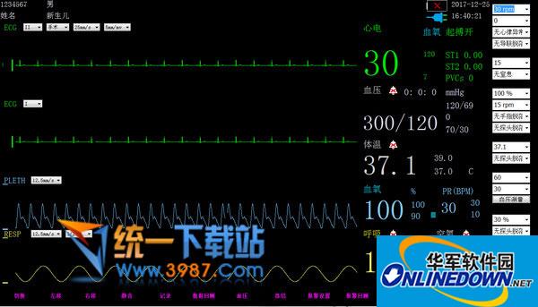 新生儿生命体征监护仪软件