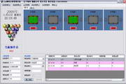 joy台球管理系统(光控版)