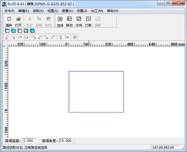 En3d精雕控制软件