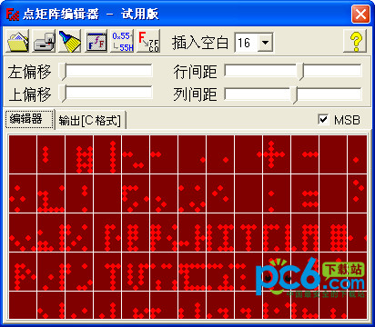 点矩阵编辑器