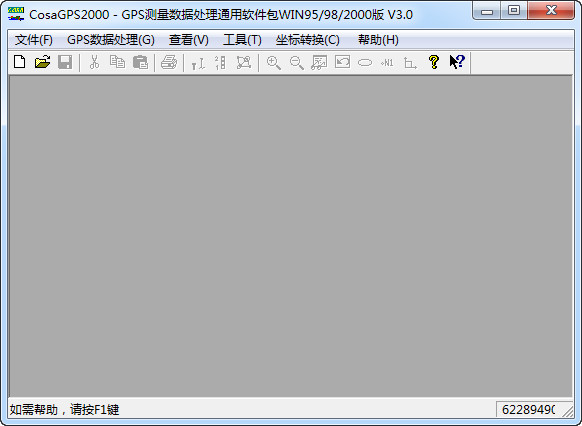 CosaGPS2000(GPS测量数据处理软件)