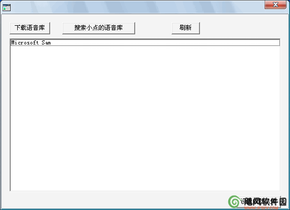 东明语音放大镜