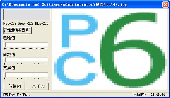 jpg转html(JPG TO Html)