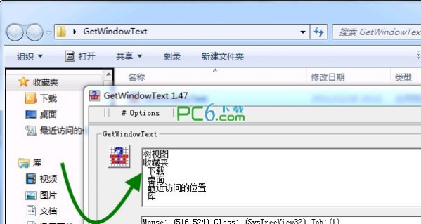 提取Windows窗口文字(GetWindowText)