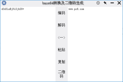 base64转换及二维码生成工具