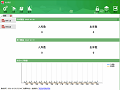 快件跟踪  最新版