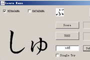 Learn Kana Easy