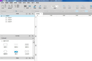 Axure RP 8.0中文汉化包
