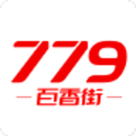 779百香街