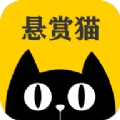 悬赏猫赚钱app