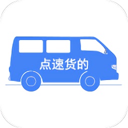 速点app