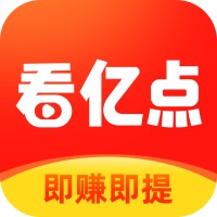 看亿点app红包版