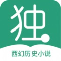 独阅读app