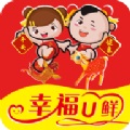 幸福优鲜app