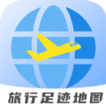 旅行足迹地图app