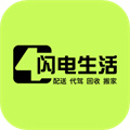 闪电生活app