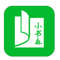 小书森app1.2.2