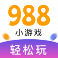 988小游戏盒子