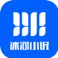 冰河小说app