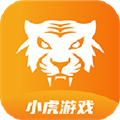 小虎游戏盒app