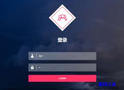 HTML5-响应式后台登录模板