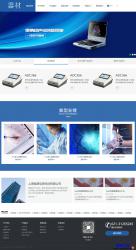 蓝色医疗器械器材公司HTML模板