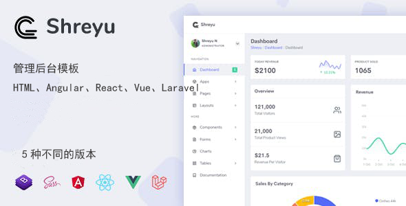 Vue等5种版本管理后台模板UI框架源码-Shreyu